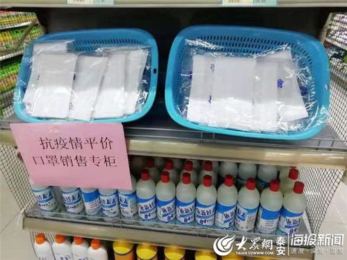 宁阳县商务局积极做好物资保供工作 每天2万个平价口罩投放市场